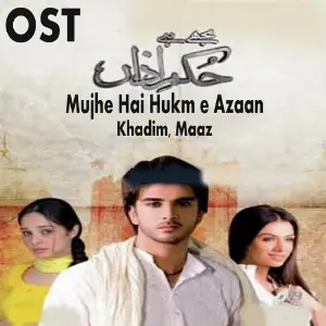 Mujhe Hai Hukm E Azan (From Mujhe Hai Hukm E Azan) image