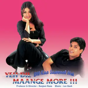 Yeh Dil Maange More image