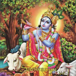 Sanwariya, Vol. 5 image