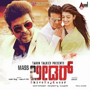Mass Leader image