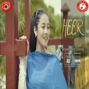 Heer image