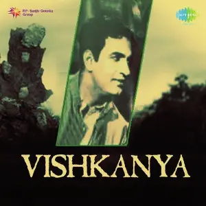Vishkanya image