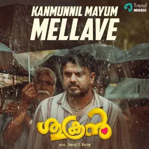 Kanmunnil mayum mellave (From Sukran) image