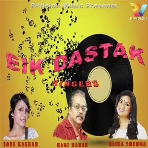 Eik Dastak image
