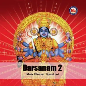 Darsanam 2 image