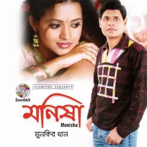 Monisha image