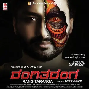 Rangitaranga image
