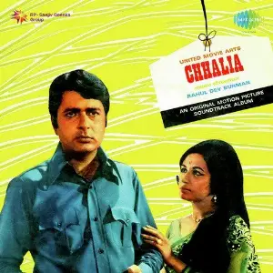 Chhalia image