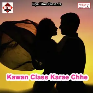 Kawan Class Karae Chhe image