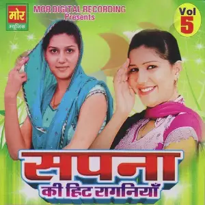 Sapna Ki Hit Ragniya image