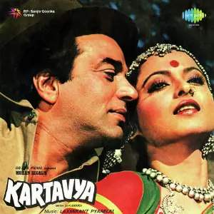 Kartavya image