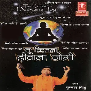 Tu Kitna Deewana Jogi image