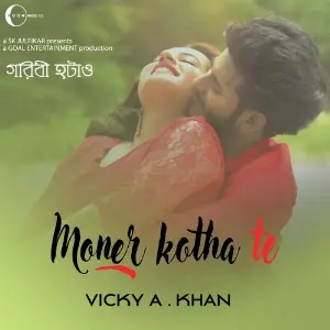 Moner Kotha Te (From Goribi Hatao) image