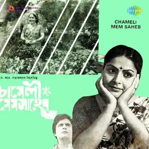Chameli Mem Saheb image