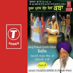 Suraj Prakash Granth Vichon Ka (Part 3) image