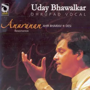 Anuranan Resonance - Uday Bhawalkar image