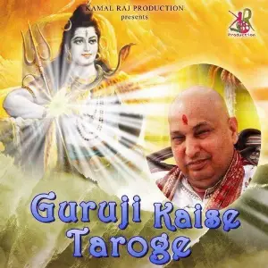 Guruji Kaise Taroge 