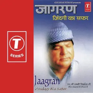 Jaagran image
