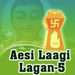 Aesi Laagi Lagan - 5 image