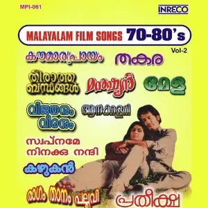Malayalam Film Songs- 70 - 80s - Vol- 2 image