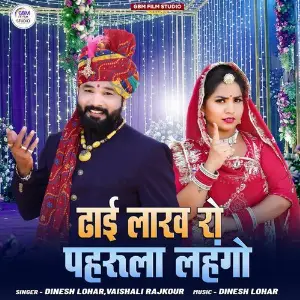 Dhai Lakh Ro Pahrula Lehengo image