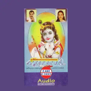 Kannanethedi image