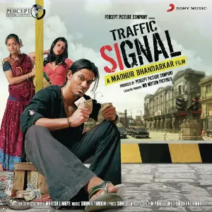Traffic Signal image