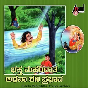 Bhaktha Mahandatha Or Shani Prabhava image