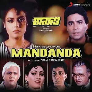 Mandanda image