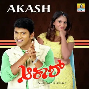 Akash image