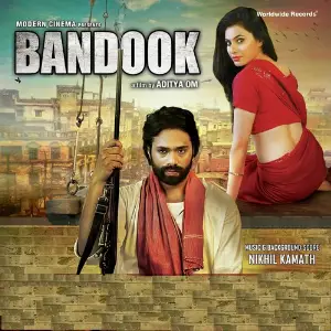 Bandook image