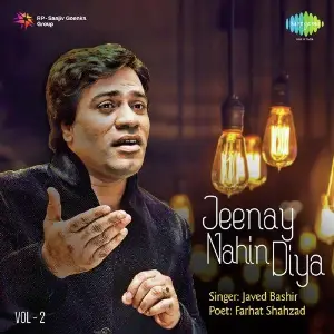 Jeenay Nahin Diya image