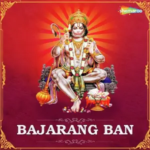 Hanuman Chalisa Chintak Trivedi