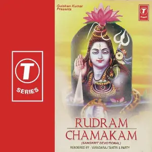 Rudram Chamakam image