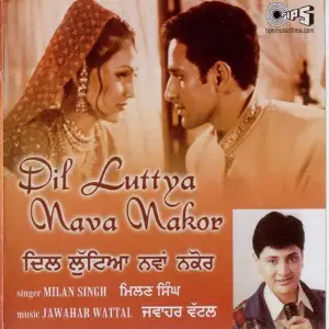 Dil Luttya Nava Nakor image