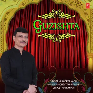 Guzishta image