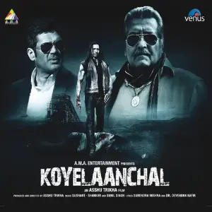 Koyelaanchal image