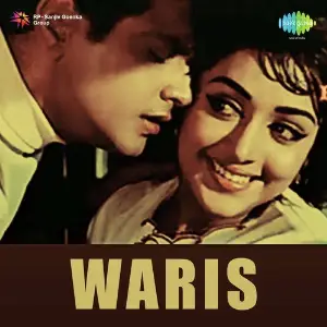 Waris image