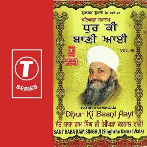Dhur Ki Baani Aayi (Vol. 50) image