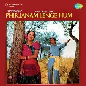 Phir Janam Lenge Hum image