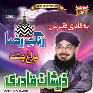 Rang-E-Raza image