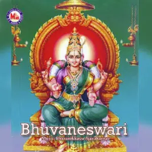 Bhuvaneswari image