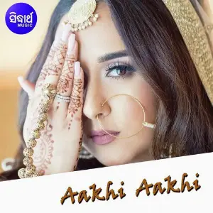 Aakhi Aakhi image