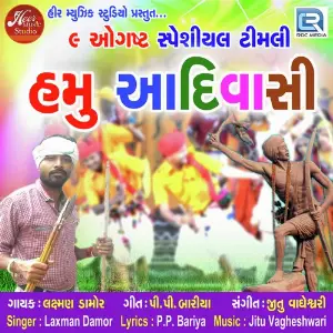 Adivasi Mosalu Laxman Damor