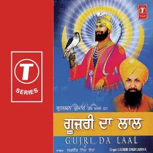 Gujri Da Laal image