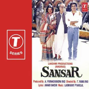 Sansar image