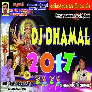 D J Dhamak 2017 image