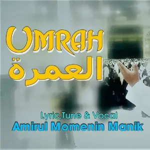 Umra image