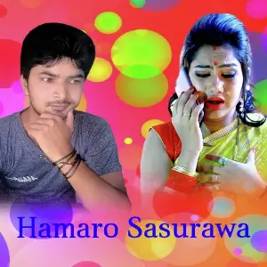 Hamaro Sasurawa image