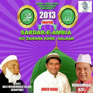 Sardar - E - Ambia image